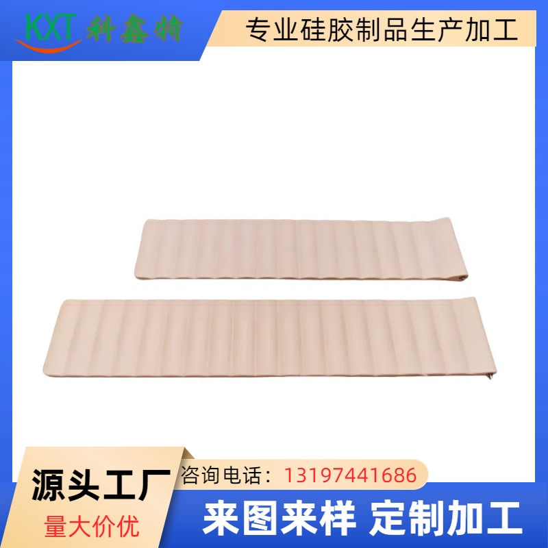 硅胶表带--磁吸-肉黄色