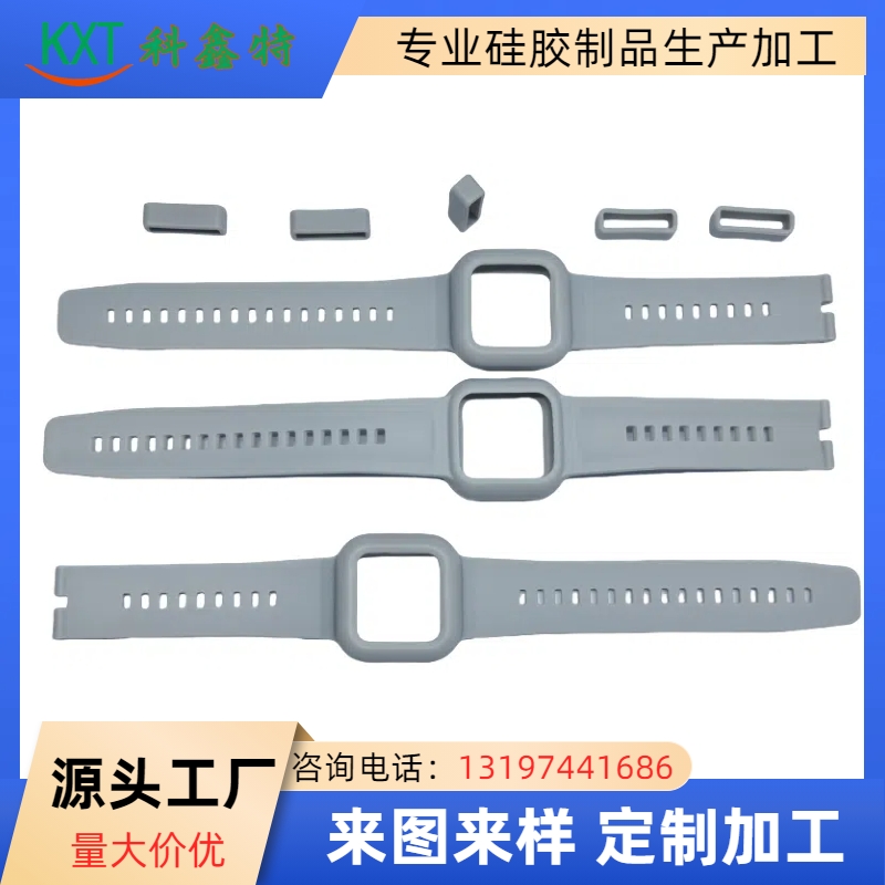 硅胶表带--浅灰